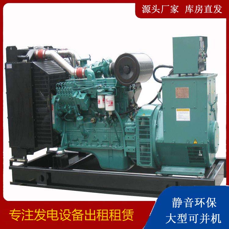 云城出租发电机教您康明斯发电机怎样开启