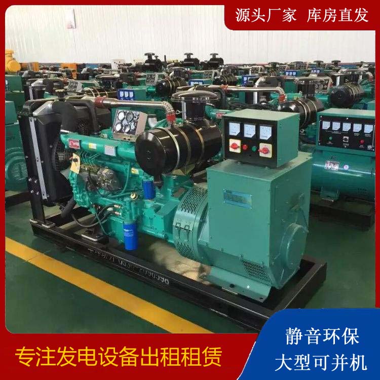 云城租赁发电机的原理是什么