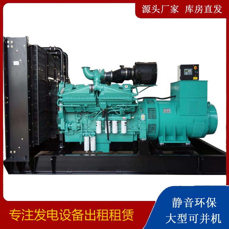 云城租赁发电机 柴油发电机组备件的清洗方法