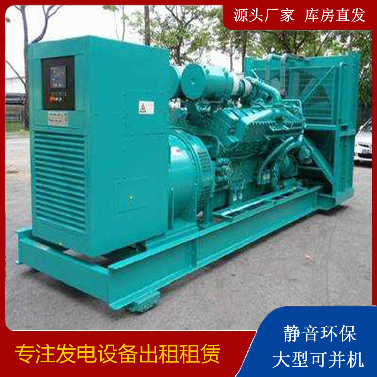 云城发电车出租 柴油发电机的日常应用注意事项