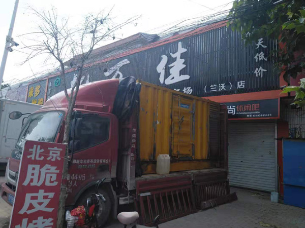 云城发电机出租-柴油发电机组散热器如何检查与维护